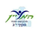 חינוך שש־שנתי המעיין